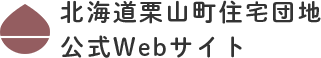 住宅サイト