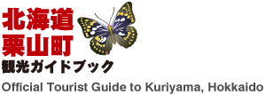 Official Tourist Guide to Kuriyama, Hokkaido