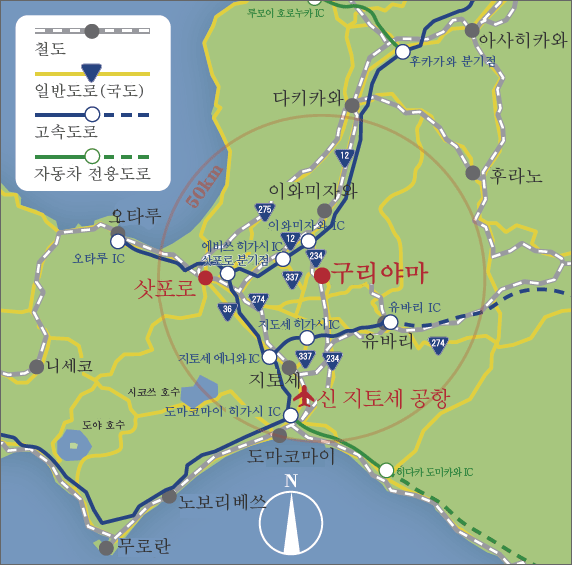 찾아오시는 길