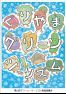 栗山町グリーンツーリズムパンフレット