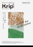 栗山町観光パンフレット「Krip magazine」