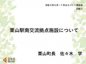 １