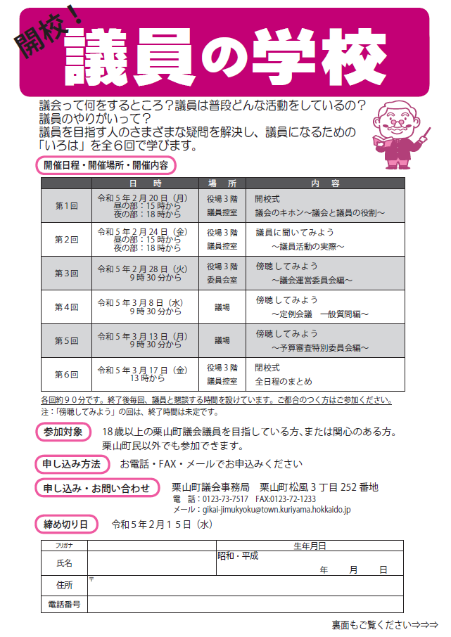 表
