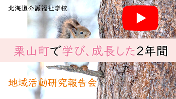 サムネ