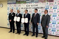 新ひだか町
