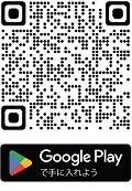 グーグル