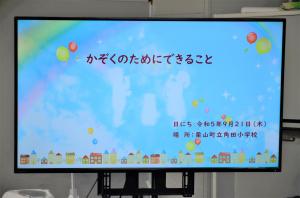 テレビ