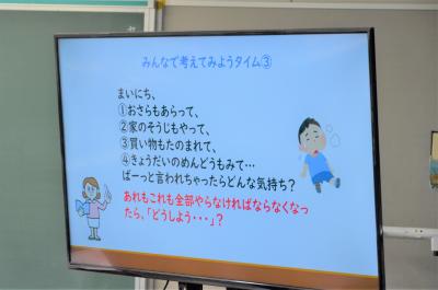 テレビ