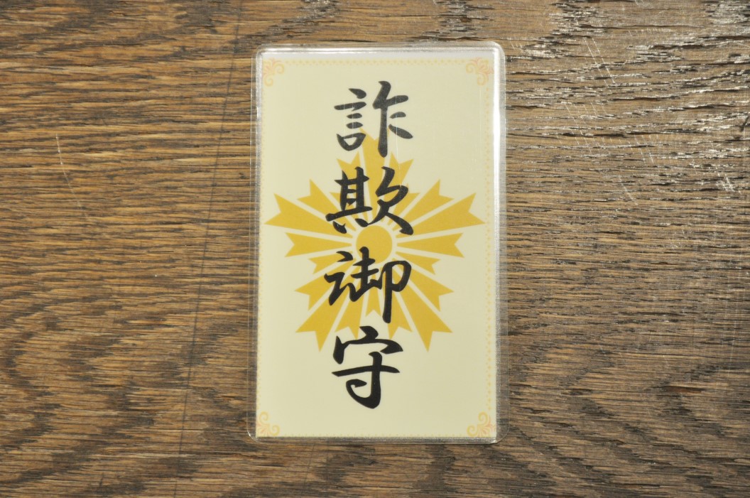 １