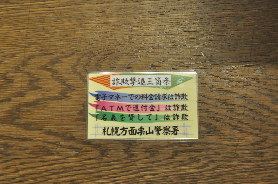 １