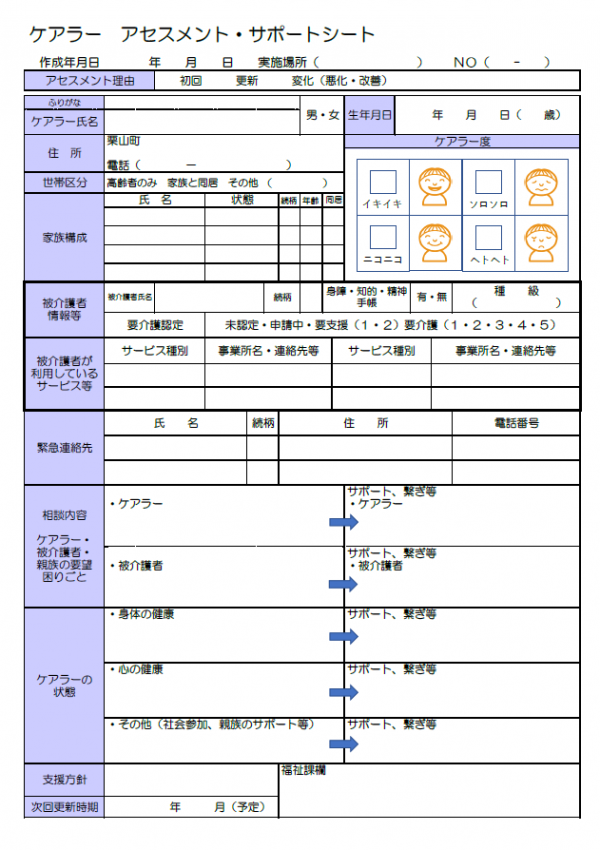 シート