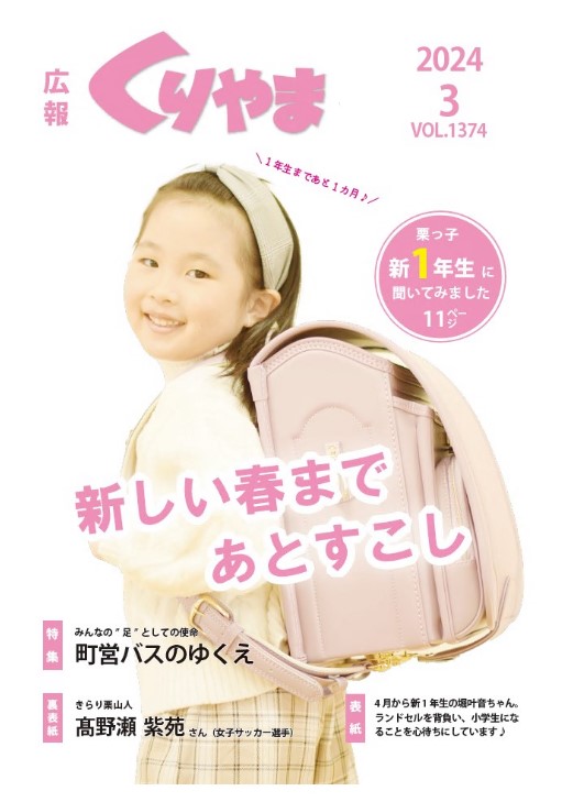 １