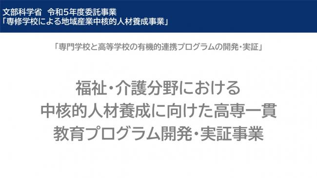 タイトル