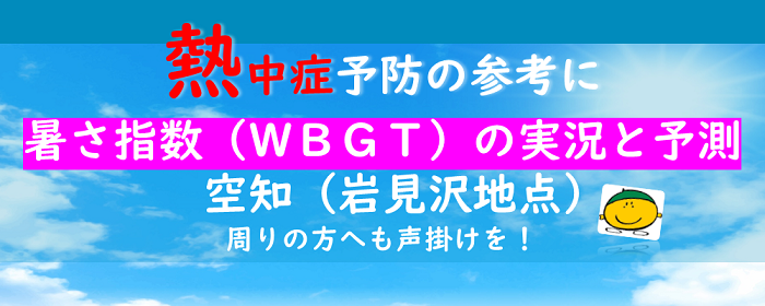 バナー