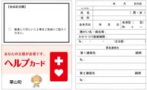 マーク３