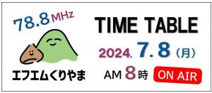 バナー