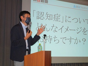 講師1