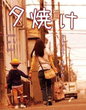 表紙