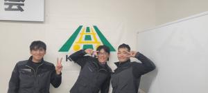 共立道路1