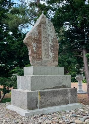 石碑