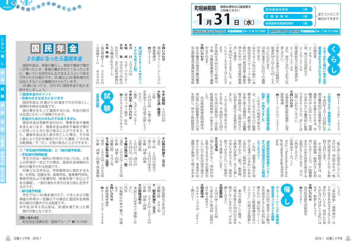 １