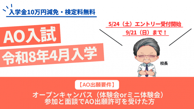 バナー