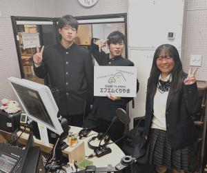 栗高初回