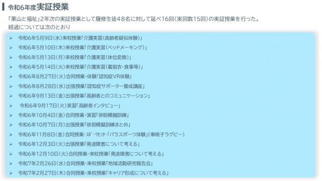 あ