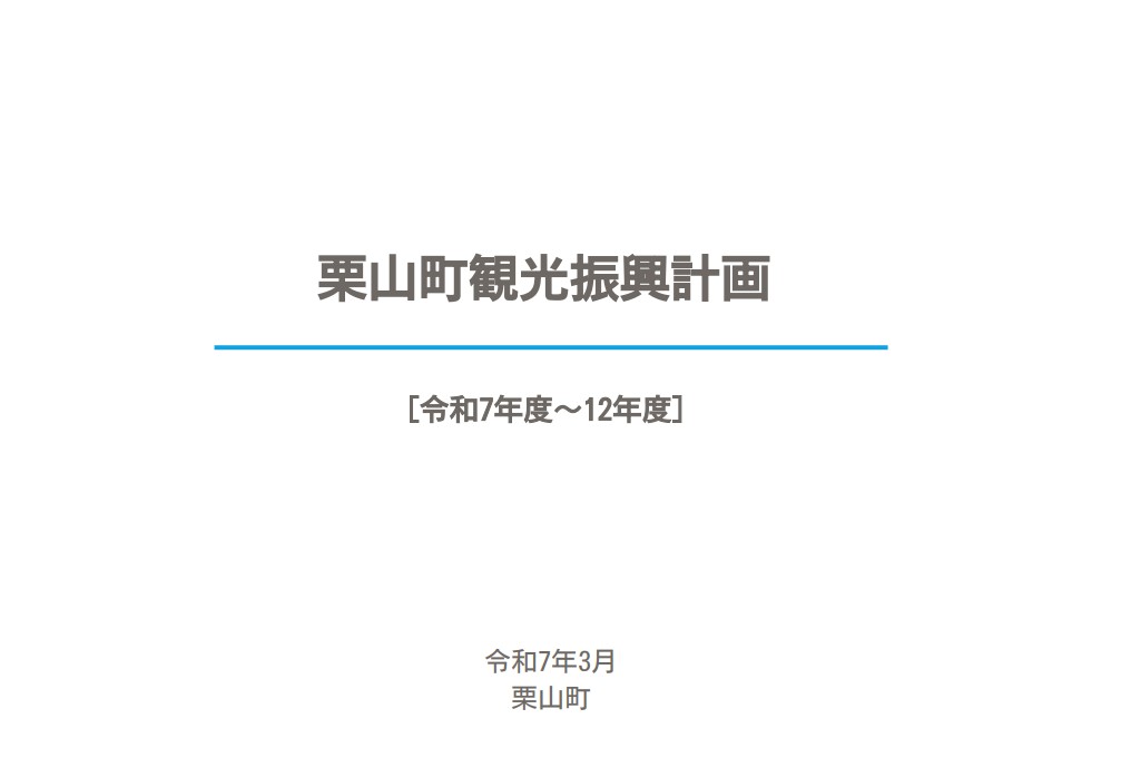 １
