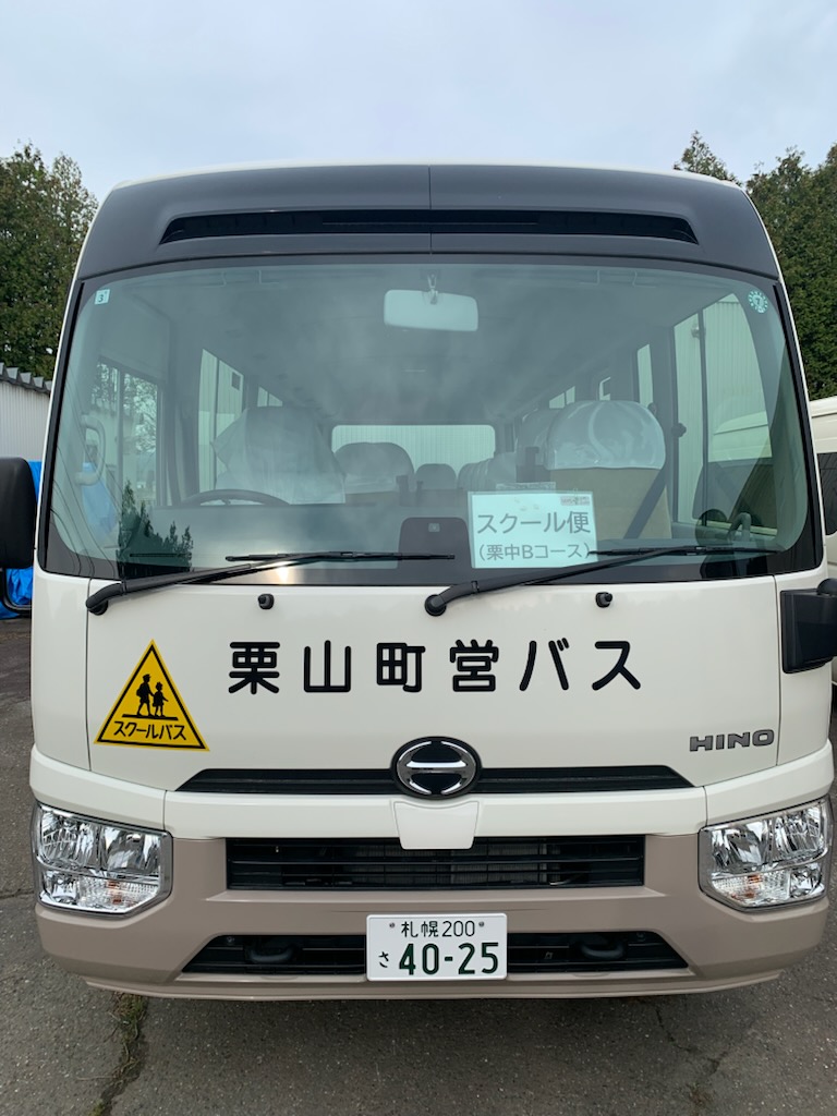 町営バスNo.4025車両写真