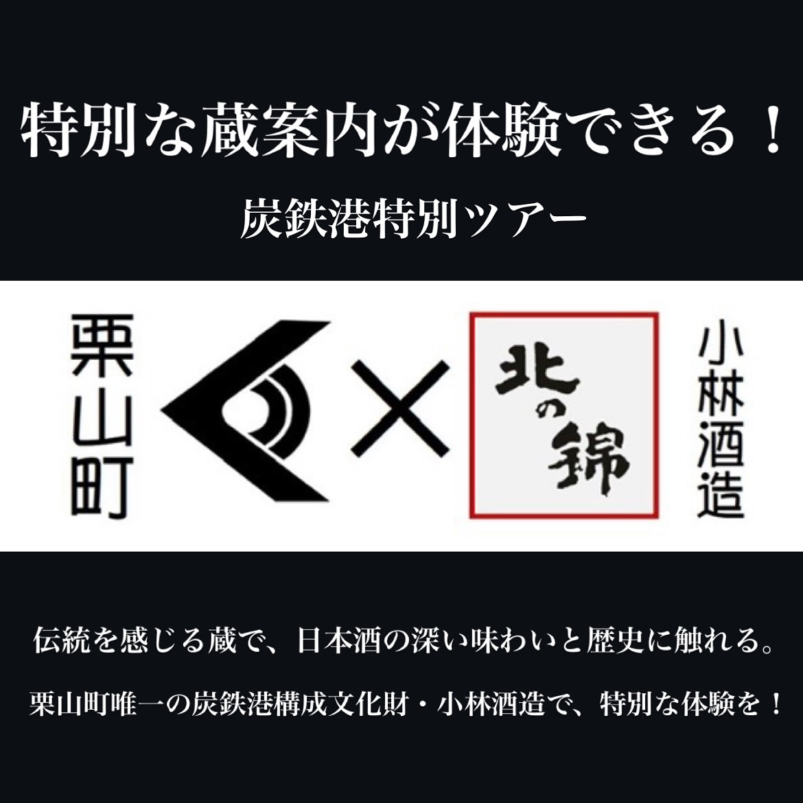 タイトル画像