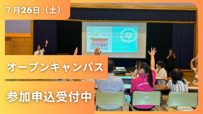 バナー