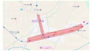 継立
