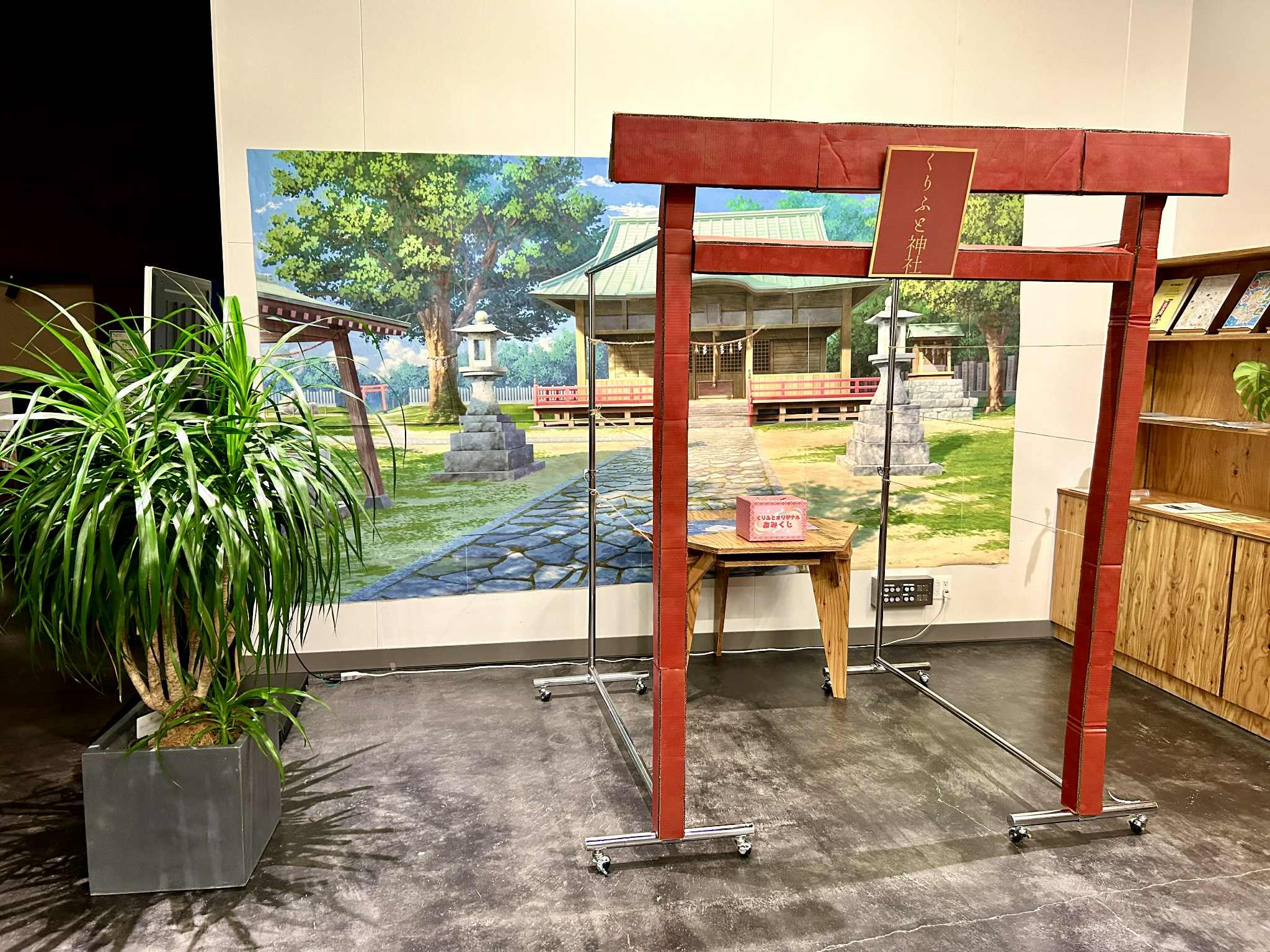 七夕展示