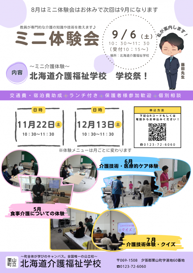 チラシ