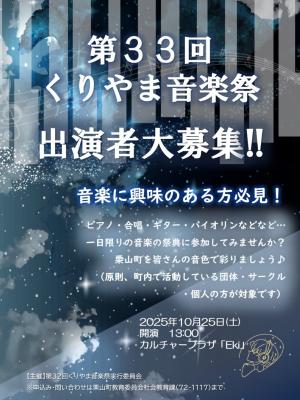ポスター
