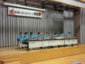 学校祭写真2