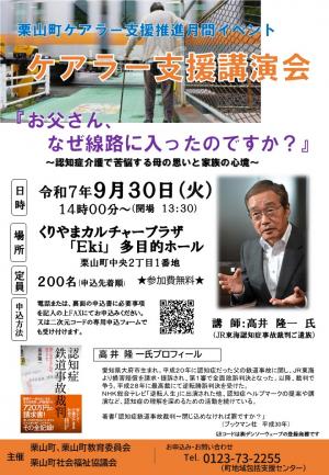 ちらし