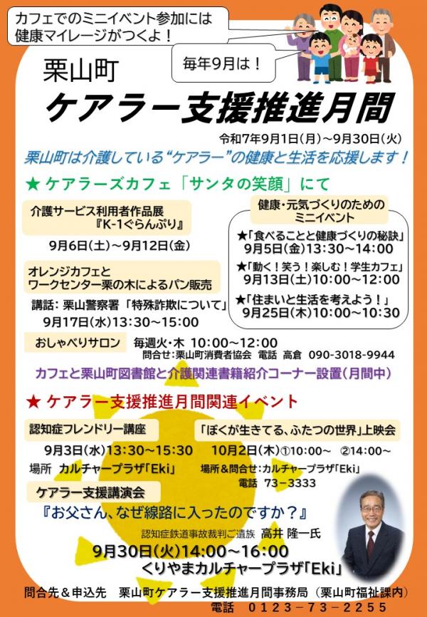 ちらし