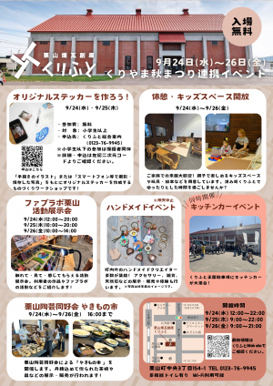 表