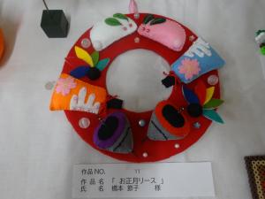 作品