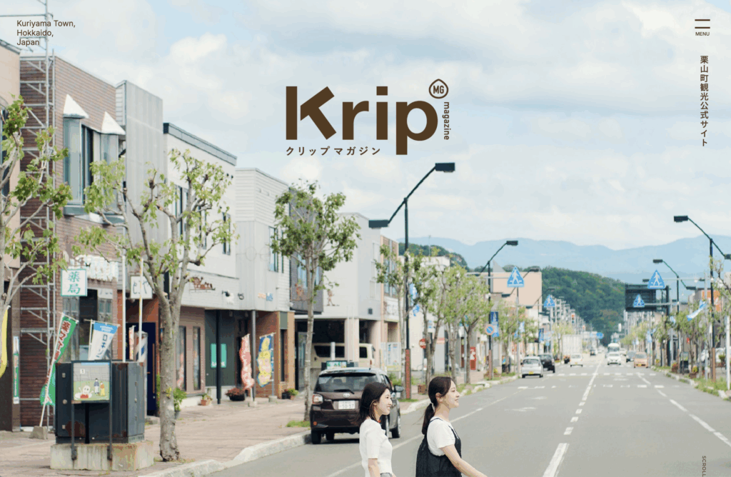 Kripマガジン