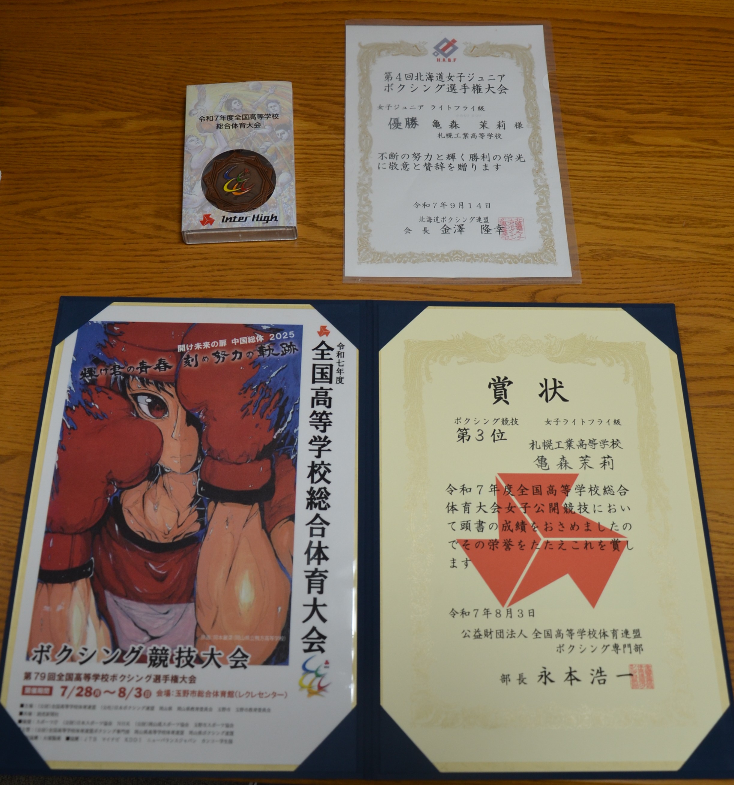 １