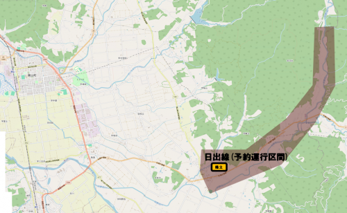 日出線の一部(予約対象エリア)