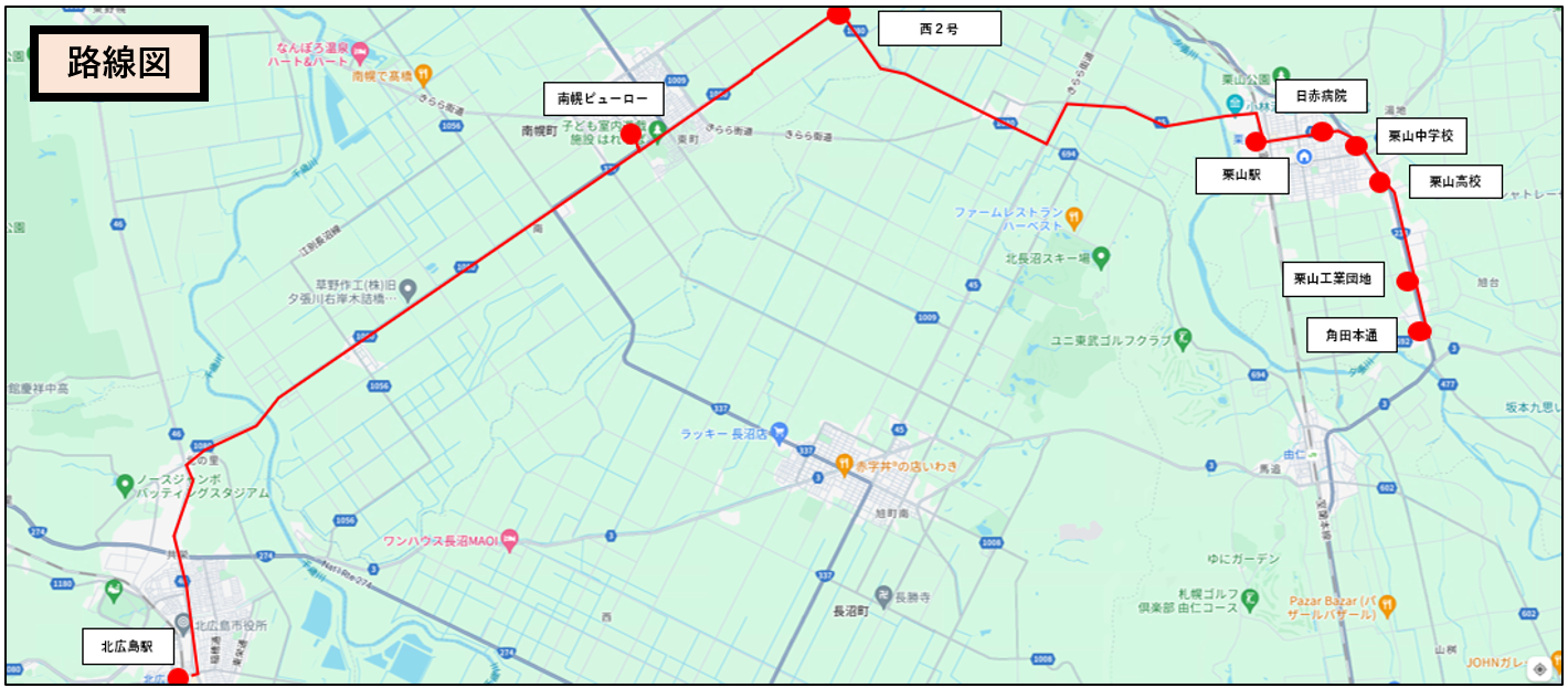 北広島駅循環線(路線図)