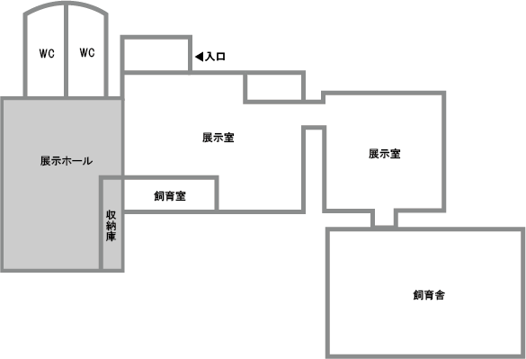 オオムラサキ館平面図