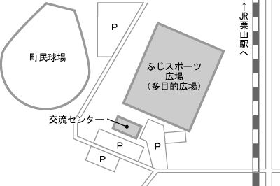 ふじスポーツ広場