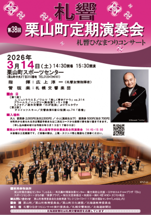 ひなこんチラシ