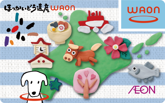 WAONカード