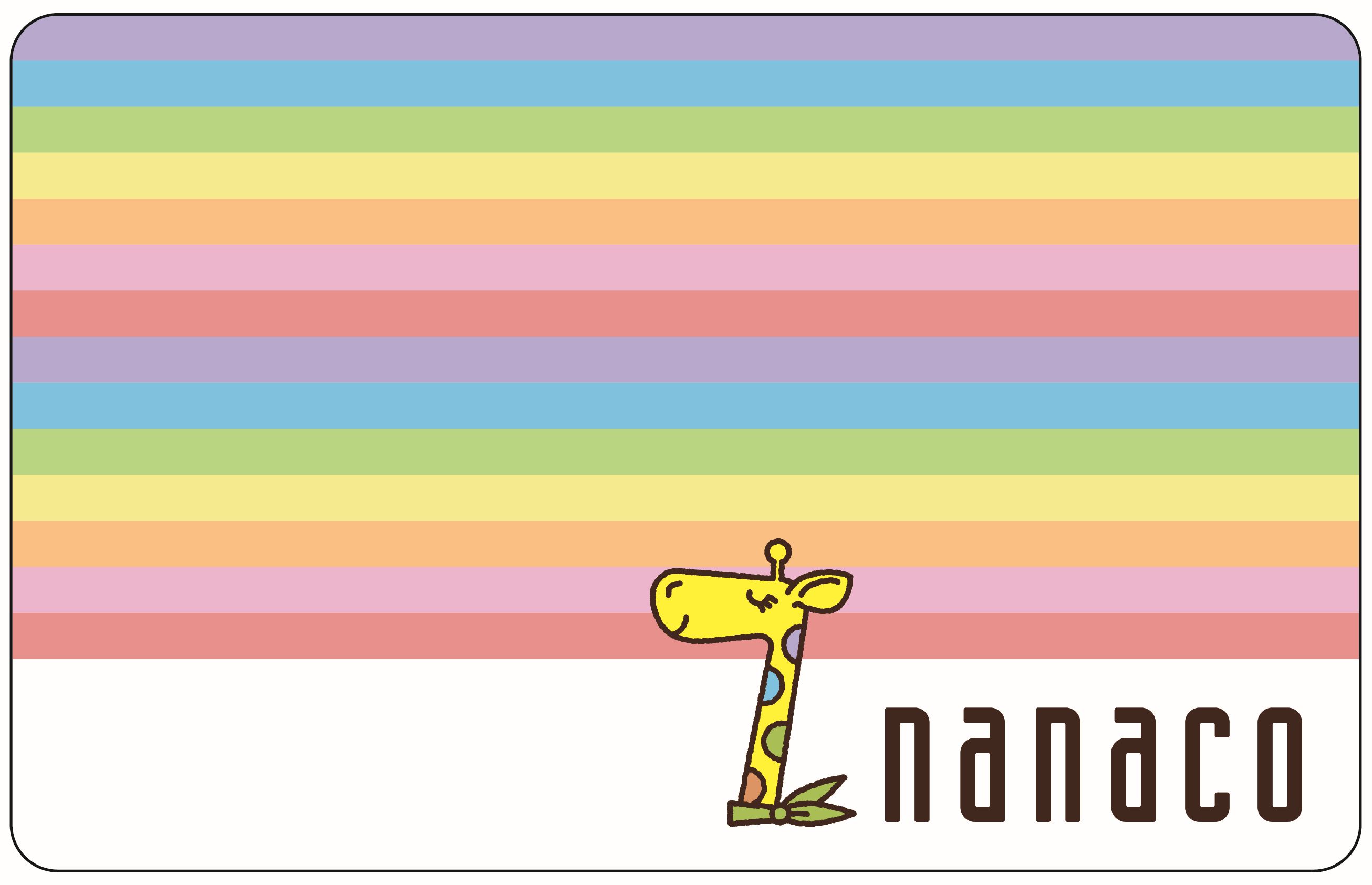 nanacoカード